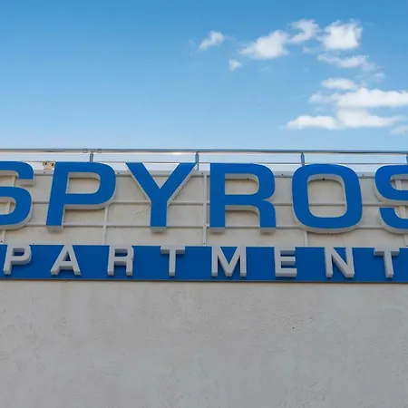 Spyros With Pool * Kalamaki (Heraklion)
